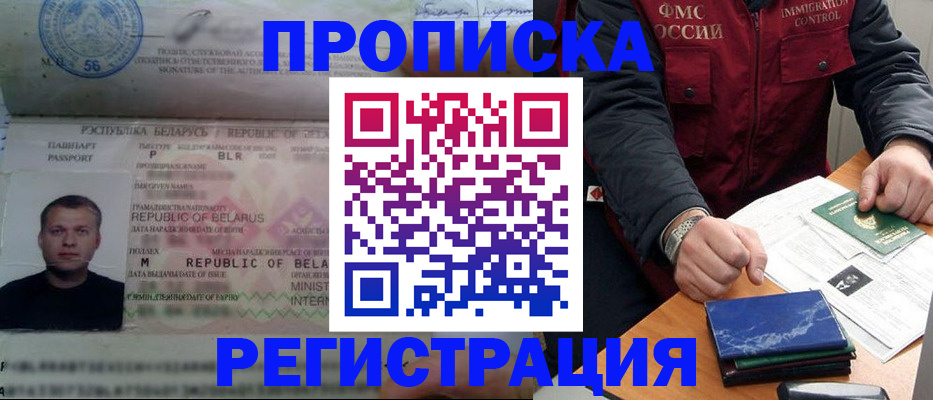 пропишу в квартире в Ряжске