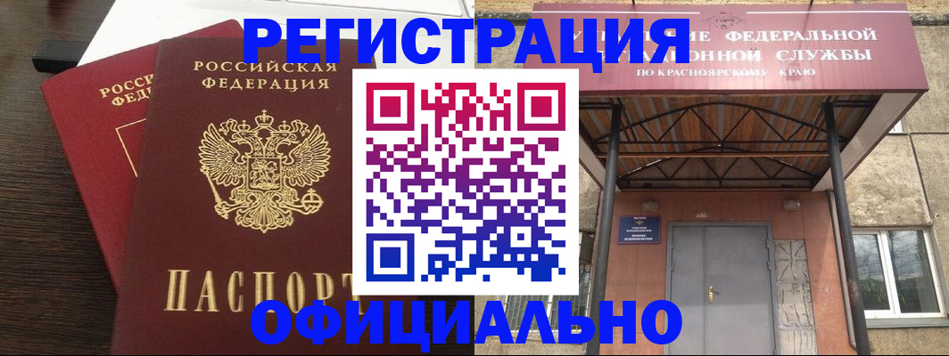 временная регистрация надежно в Ряжске